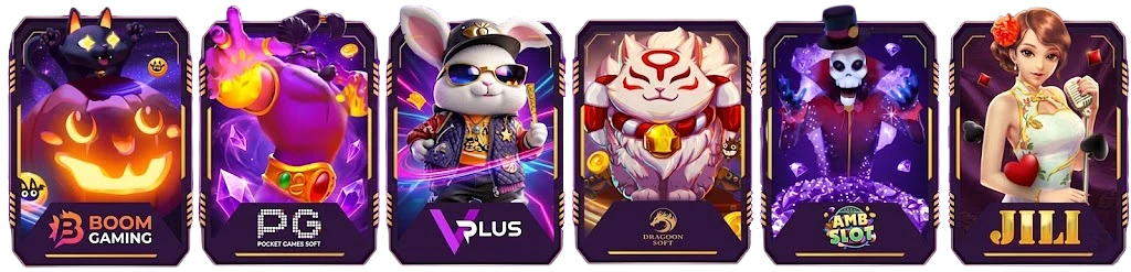เกม1