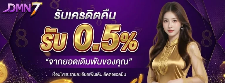 ซื้อ หวย ลาว pantip