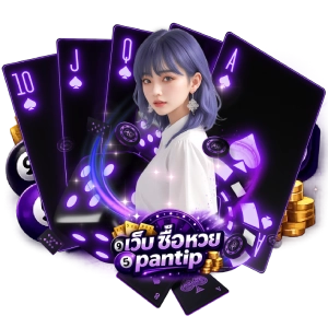 ซื้อhuaylaosไม่ผ่านเอเย่นต์